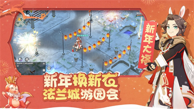 魔力宝贝旅人最新版下载安装