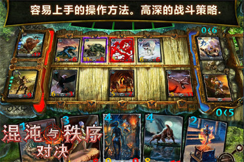 混沌与秩序对决手机苹果版