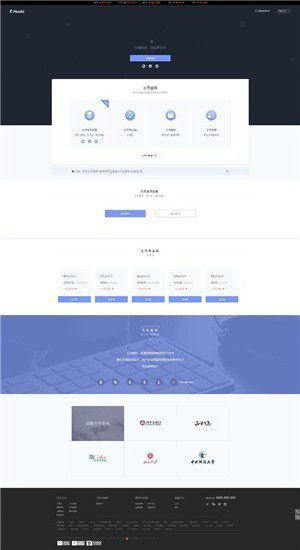 以太坊交易所下载2023最新版