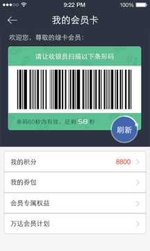 飞凡网app