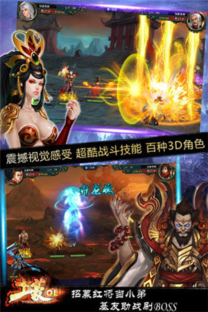 土豪ol下载安装手机版