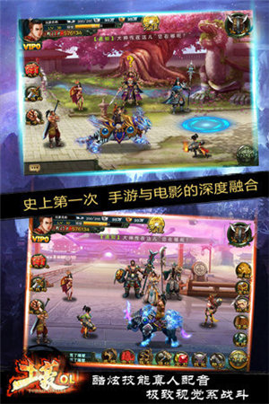 土豪ol下载安装手机版