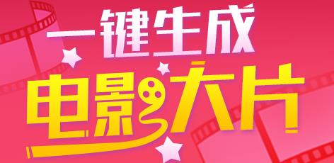 美拍大师安卓版