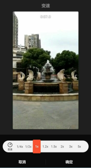 美拍大师安卓版