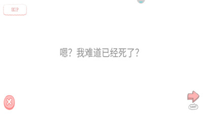 猫咪很可爱最新安卓下载