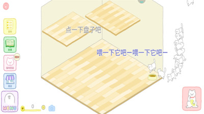 猫咪很可爱最新安卓下载