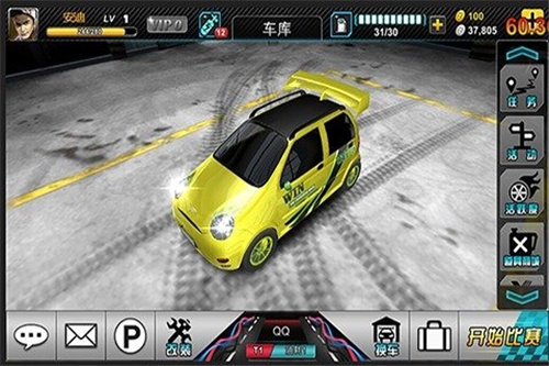 急速狂飙ios下载免费版