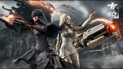 古魂魂之刃2正式版下载2023新版