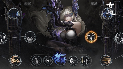 古魂魂之刃2正式版下载2023新版