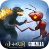 小小蚁国哥斯拉版本下载2023最新版