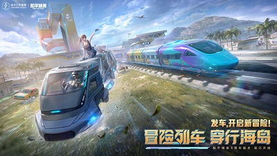 和平精英手游最新版2023正版