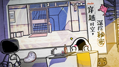 房间的秘密2免费下载2023苹果版