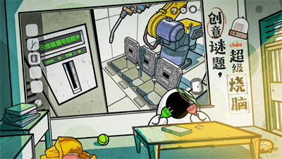 房间的秘密2免费下载2023苹果版