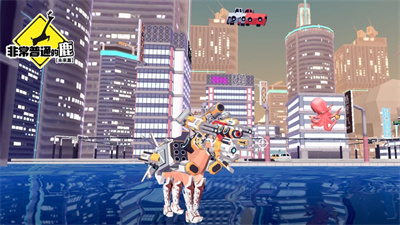 非常普通的鹿手游最新免费下载