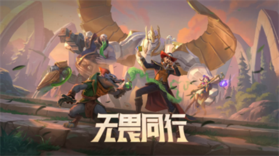 英雄联盟手游s9赛季皮肤最新资讯