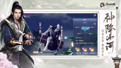 浮生为卿歌周年新版2023苹果版