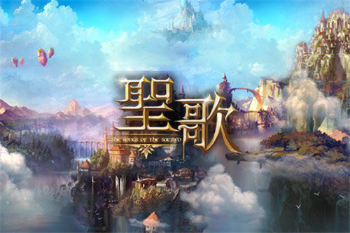 圣歌olios免费下载