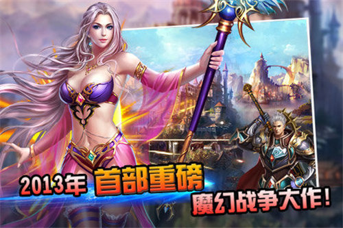 圣歌olios免费下载