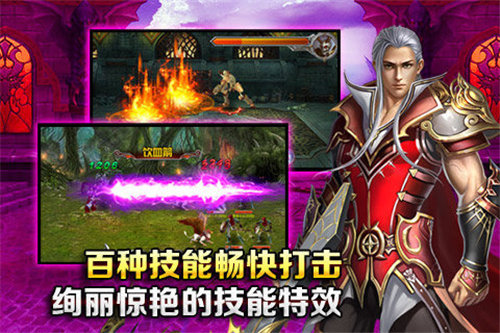 圣歌olios免费下载