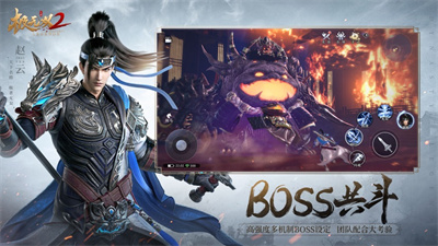 极无双2免费手游下载2023正版