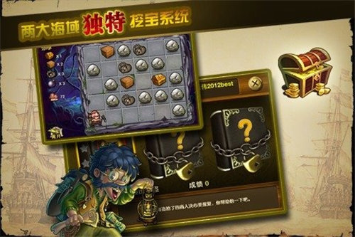 大航海mini下载ios版本