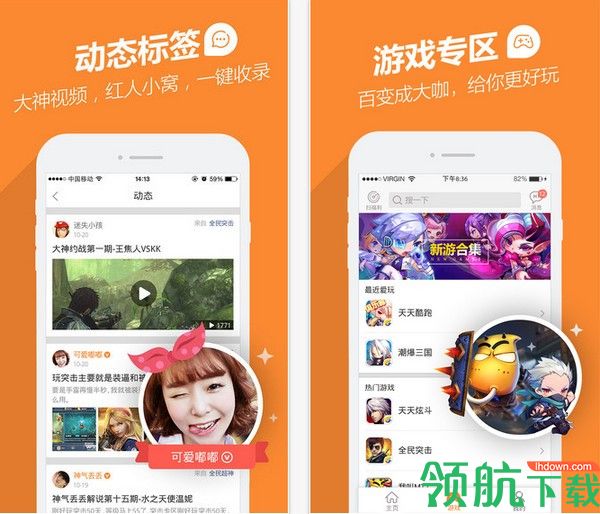 腾讯手游宝安卓版