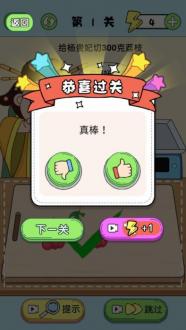 姐脑洞大大下载2023版