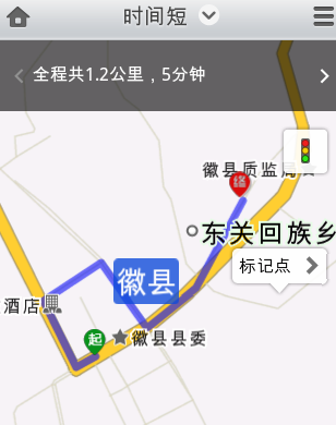 搜狗地图安卓版