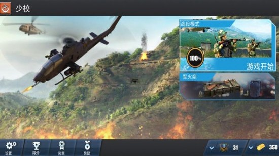 纸飞机模拟器安卓版下载2023版