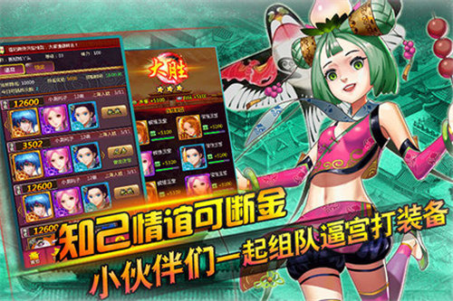 后宫掌心计下载ios版