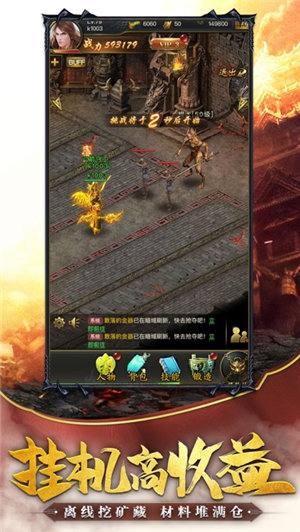 一刀高爆版苹果版免费版