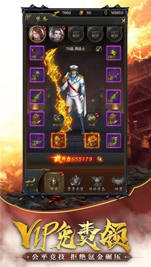 一刀高爆版苹果版免费版