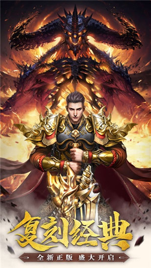 一刀高爆版苹果版免费版