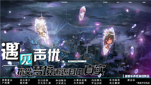 命运神界梦境链接苹果版手机版