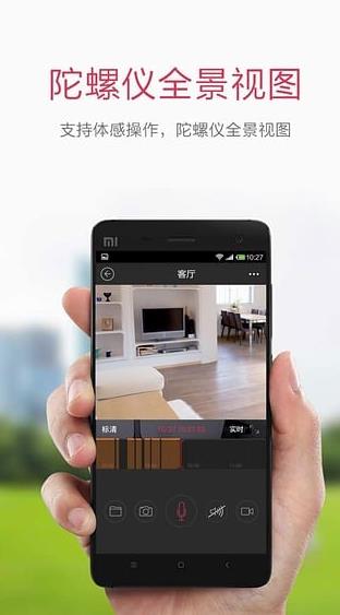 小蚁摄像机去广告版