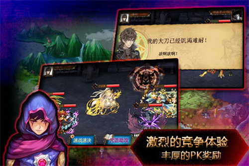 进击的小伙伴ol下载