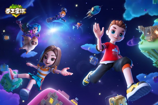 手工星球安卓版2023版