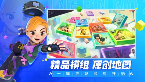 手工星球安卓版2023版