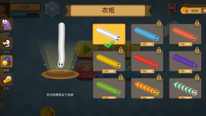 贪吃蛇安卓版下载最新app