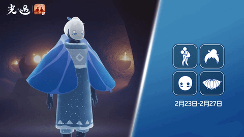 光遇背背先祖在哪里 光遇背背先祖兑换图一览2023