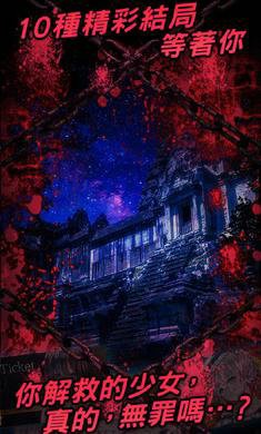 无限牢狱无限金币版下载最新版