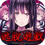 无限牢狱无限金币版下载最新版