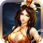 步步惊仙ios免费下载