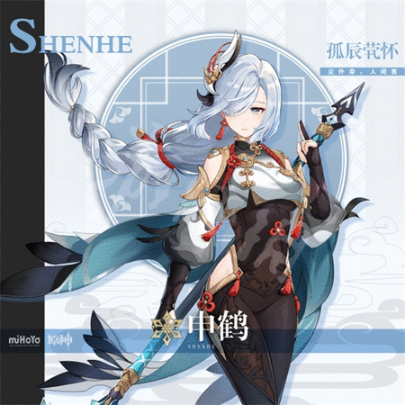 原神3.6版本up池角色有哪些 原神3.6版本up池角色爆料