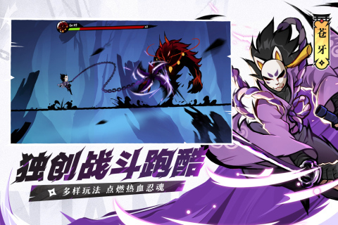 忍者必须死3oppo渠道服app最新下载