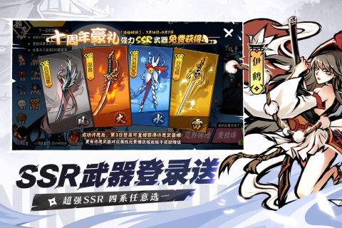 忍者必须死3oppo渠道服app最新下载