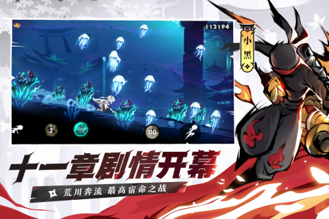 忍者必须死3oppo渠道服app最新下载