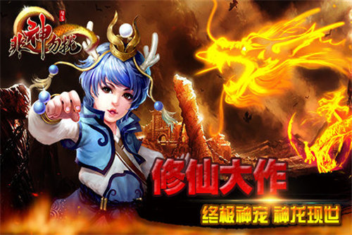 非神勿扰下载安装手机版