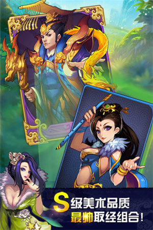 欢乐西游免费下载