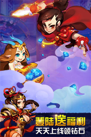 欢乐西游免费下载